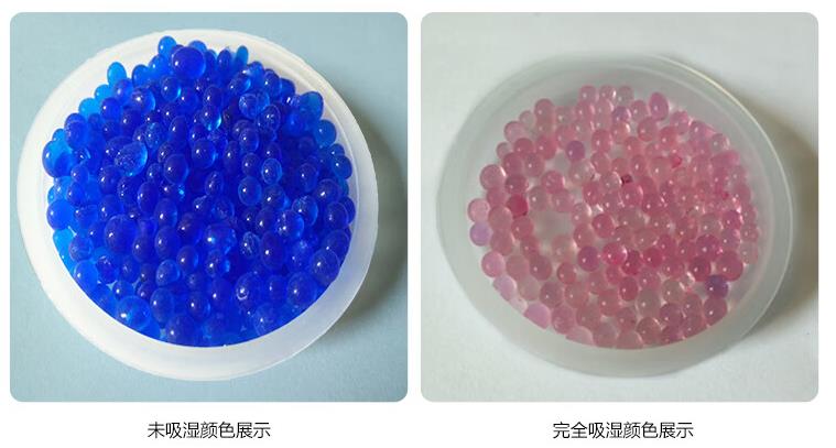 濃硫酸儲(chǔ)罐吸濕器硅膠變色圖